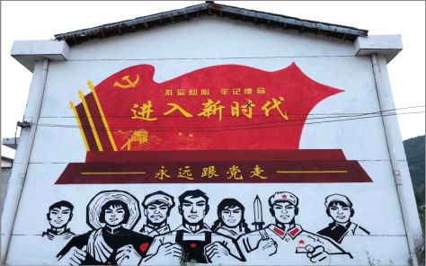 五河党建彩绘文化墙