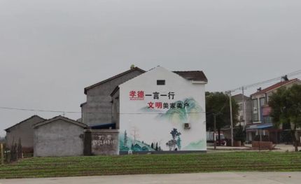 五河新农村墙绘