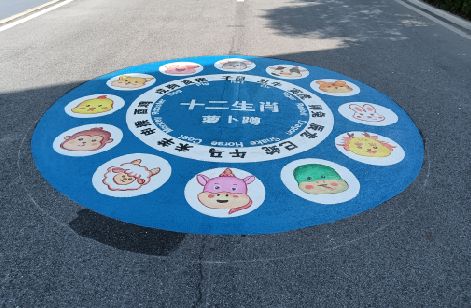 五河地面游戏彩绘